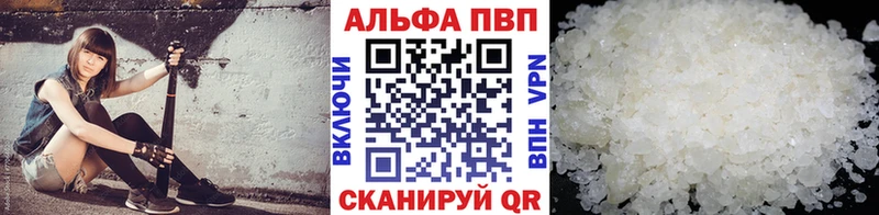 A PVP Crystall ОМГ ОМГ ссылка Аксай