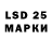 LSD-25 экстази кислота vSamv Games