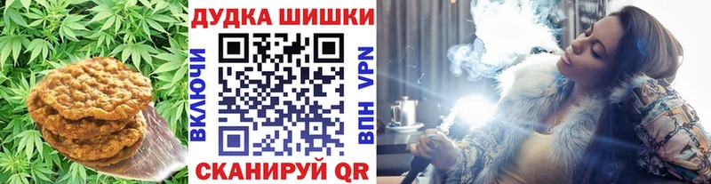 Cannafood марихуана  где можно купить наркотик  Аксай 