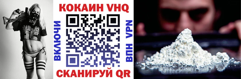 КОКАИН 97%  Аксай 