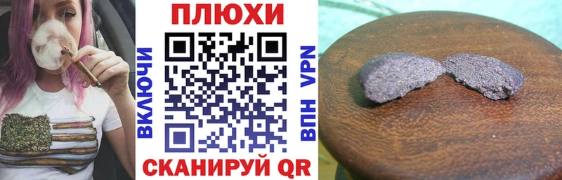 ГАШ убойный купить закладку Аксай