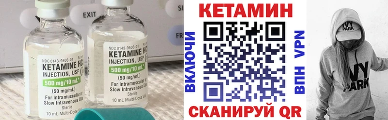 КЕТАМИН ketamine  хочу наркоту  Аксай 