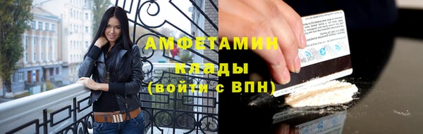 мефедрон мука Арсеньев