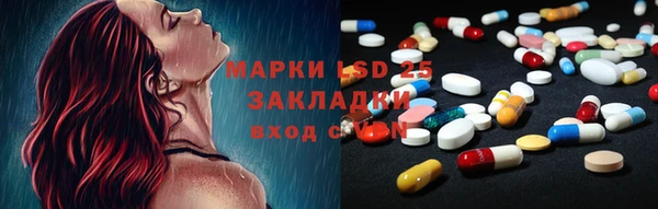 экстази Алексеевка