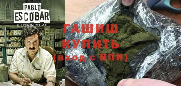экстази Алексеевка