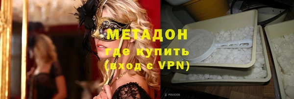 экстази Алексеевка
