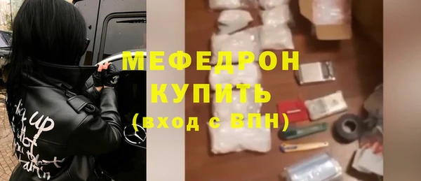 2c-b Навашино