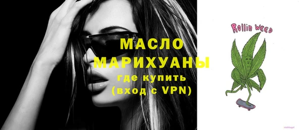 2c-b Навашино