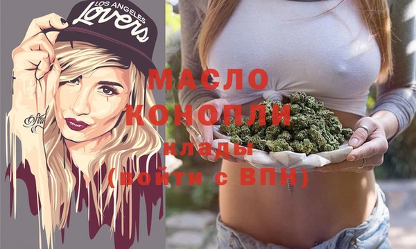 2c-b Навашино