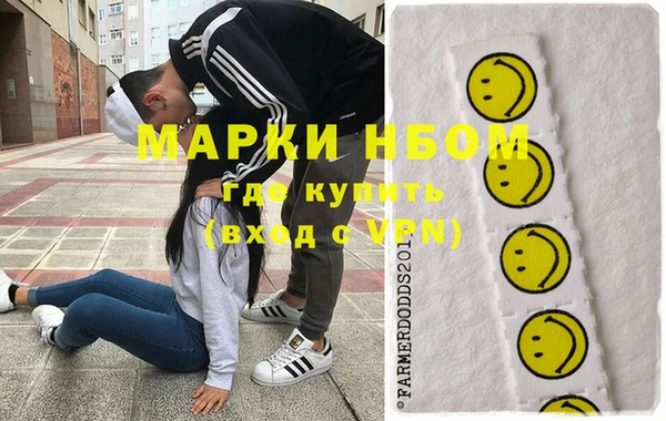 мефедрон мука Арсеньев
