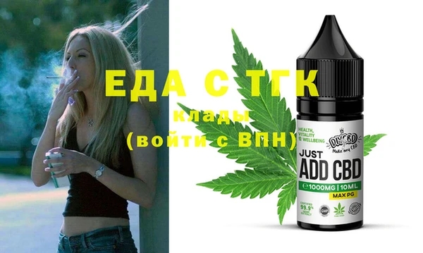 мефедрон мука Арсеньев