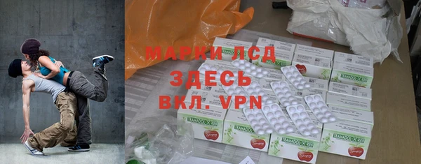 2c-b Навашино