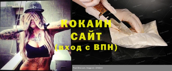 2c-b Навашино