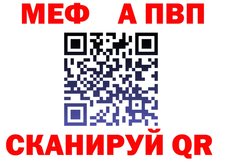 МЕФ VHQ зеркало shop mega Аксай