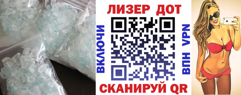 купить наркотик  Аксай  ЛСД экстази кислота 