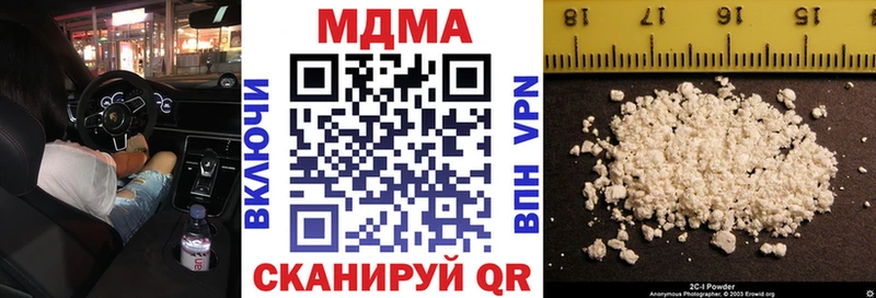 МДМА молли  сколько стоит  Аксай 